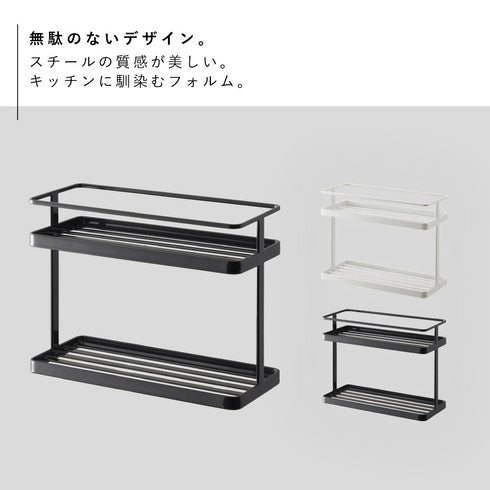 キッチンスタンド タワー TOWER.|s2